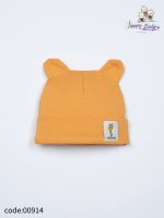 کلاه گوش دار