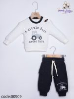 بلوز و شلوار پسرانه شیک با طرح تراکتور