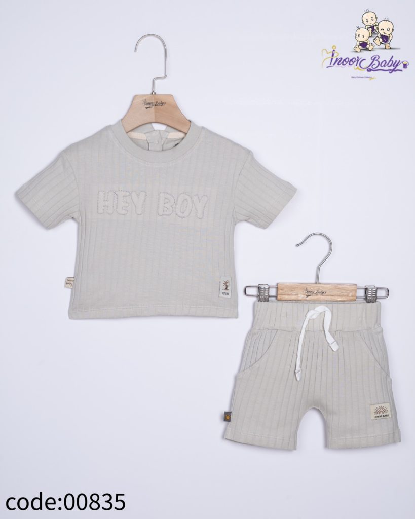 تیشرت شلوارک Hey Boy